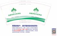 16241220 防脱育发白发养黑9盎司加厚1千：liaog小花 一次性定制纸杯、一次性广告纸杯设计图