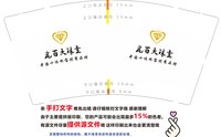 https://tcs.teambition.net/thumbnail/313db50ca9f9261fb07c03c7484b76e66753/w/200/h/200纸杯定做 设计图附件