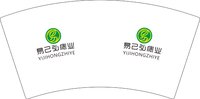 13241220易己弘痣业7盎司1千个：tb074649213 一次性定制纸杯、一次性广告纸杯设计图