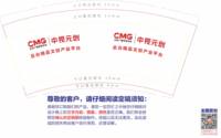 12241224 中视元创9盎司加厚1千：benben524712248 一次性定制纸杯、一次性广告纸杯设计图