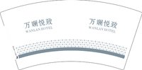 12241920万斓悦致7盎司5千：1个亻的背影 一次性定制纸杯、一次性广告纸杯设计图