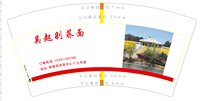 https://tcs.teambition.net/thumbnail/313db548ea84d0bbc810e63b3ce0166f942d/w/200/h/200纸杯定做 设计图附件