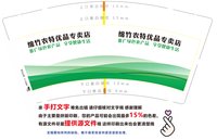 【注意客户下单厚度】12250104棉竹农特优品专卖店9盎司2千；冲浪的电饭煲 一次性定制纸杯、一次性广告纸杯设计图