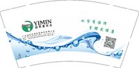 15241210益民直饮水9盎司5000个加急（500一箱，（切记要两边封口））：小胡微信刘莞芷 一次性定制纸杯、一次性广告纸杯设计图