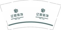 12250106 亿鼎装饰9盎司1千个：段勤19851205 一次性定制纸杯、一次性广告纸杯设计图