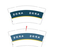 3141231 金豹鞋业 9盎司2000个：241231-481191564830416 一次性定制纸杯、一次性广告纸杯设计图