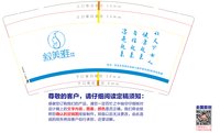 11250106叙美雅9盎司1千个：tb806768374533 一次性定制纸杯、一次性广告纸杯设计图