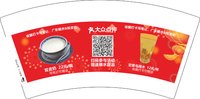 12250103 改新年版正确版大众点评 7盎司4千个：狂牛踏峰 一次性定制纸杯、一次性广告纸杯设计图