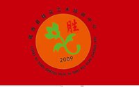 3141211 陇西县胜花艺术培训学校 9盎司特厚一万个：241212-118751281491707 一次性定制纸杯、一次性广告纸杯设计图