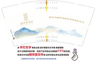 12250101 淮海中路街道综合为老服务中9盎司加厚1千加急加急加急： （有v）tb725788479 一次性定制纸杯、一次性广告纸杯设计图