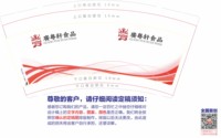 https://tcs.teambition.net/thumbnail/313db74160fb3ee88db528011979151cffb3/w/200/h/200纸杯定做 设计图附件