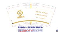 15241219锦尚禧车9盎司加厚1千：bing176306549（支付宝110） 一次性定制纸杯、一次性广告纸杯设计图