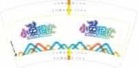 https://tcs.teambition.net/thumbnail/313db75bb7f6f7cd234e2f1e8af1408de51a/w/200/h/200纸杯定做 设计图附件