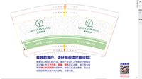 13241217 清颜婉汐9盎司加厚1千个：雨霖蔷薇weili 一次性定制纸杯、一次性广告纸杯设计图