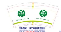 12241211畅旋网球9盎司1千：tb22666348 一次性定制纸杯、一次性广告纸杯设计图