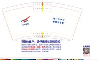12241224【客户要正常字体 需要改】 众信维保9盎司3千：vilo77 一次性定制纸杯、一次性广告纸杯设计图