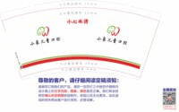 https://tcs.teambition.net/thumbnail/313db8048b67281987e564d97408dcb3a16c/w/200/h/200纸杯定做 设计图附件