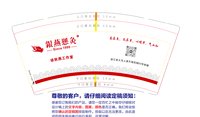 12250101银燕9盎司1千个：徐秋燕10 一次性定制纸杯、一次性广告纸杯设计图