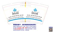 （金箔杯）12241222苏怡乐国际9盎司1千专版：苏怡乐留学 一次性定制纸杯、一次性广告纸杯设计图