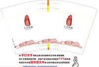 https://tcs.teambition.net/thumbnail/313db840c6f8da2d2733d2eb4ae23681dd67/w/200/h/200纸杯定做 设计图附件