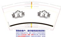 https://tcs.teambition.net/thumbnail/313db8430c574da9b94cdc05842ad75b1bae/w/200/h/200纸杯定做 设计图附件