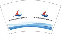 12241220黑龙江省水利监理咨询有限公司 12盎司2000个：tb50265824 一次性定制纸杯、一次性广告纸杯设计图