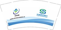 12250103 合肥蜀山高科园区发展有限公司9盎司1千：15905676965ph 一次性定制纸杯、一次性广告纸杯设计图