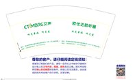 12241920艾声9盎司1千：陈管梁 一次性定制纸杯、一次性广告纸杯设计图