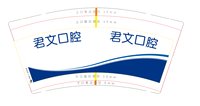 https://tcs.teambition.net/thumbnail/313db890f1a851b6bf12420a7ec10a66a802/w/200/h/200纸杯定做 设计图附件