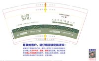 12241209河山郡 9盎司1000个：tb0055103965 一次性定制纸杯、一次性广告纸杯设计图