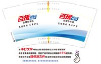 12241221百援精养 9盎司加厚2千：tb5645360_2012（收据223） 一次性定制纸杯、一次性广告纸杯设计图