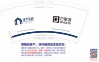 https://tcs.teambition.net/thumbnail/313db8cec6e287154d697b84d091df5b9dd5/w/200/h/200纸杯定做 设计图附件