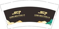 （金箔）12241224沈阳赛立鹏电子有限公司 9盎司2000个专版：tb0200158_2011 一次性定制纸杯、一次性广告纸杯设计图