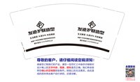 https://tcs.teambition.net/thumbnail/313db8ddb688ac0e17f8f39f39bb887e6d89/w/200/h/200纸杯定做 设计图附件