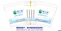 12250103康子旗 9盎司3000个加急：康祺净水器 一次性定制纸杯、一次性广告纸杯设计图