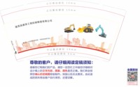 12241223  （改）陇西县康泽工程机械租赁有限公司 9盎司特厚1千个： kang93226558 一次性定制纸杯、一次性广告纸杯设计图