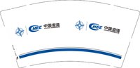 12241122中国交建（中国港湾）9盎司5千：林宝珍prey 一次性定制纸杯、一次性广告纸杯设计图