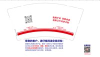 https://tcs.teambition.net/thumbnail/313db9263de3b0c14416c68eaa5ec46b46f5/w/200/h/200纸杯定做 设计图附件