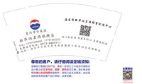 12241215贵州茅台集团9盎司5千：vip赵慧888 一次性定制纸杯、一次性广告纸杯设计图