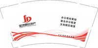 12241223 金地智远地产 9盎司1000个：gxl430315 一次性定制纸杯、一次性广告纸杯设计图