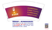 https://tcs.teambition.net/thumbnail/313db92fdc5fc7632ff339377e569734715d/w/200/h/200纸杯定做 设计图附件