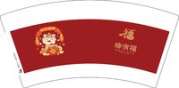 13241224 珍有福7盎司1千个：爱的无力520 一次性定制纸杯、一次性广告纸杯设计图