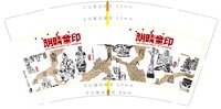 https://tcs.teambition.net/thumbnail/313db97ae51e4ebb80bbec36d3f7ec252dfc/w/200/h/200纸杯定做 设计图附件