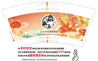 12241208 （改）赢麻乐9盎司加厚1千个：tb_8567631 一次性定制纸杯、一次性广告纸杯设计图