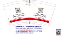 12241231圣宁胶业·锁具五金 批发折叠纱门·隔断门9盎司加厚3千：祝东平22 一次性定制纸杯、一次性广告纸杯设计图