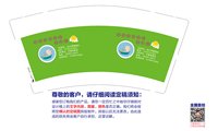 https://tcs.teambition.net/thumbnail/313dba0dee933dacb234d5b6e7d80bee0c8b/w/200/h/200纸杯定做 设计图附件