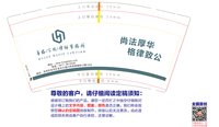 12241223华格 9盎司1千个：孙婧宜 一次性定制纸杯、一次性广告纸杯设计图
