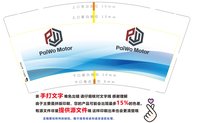 （印500修白杯）3141225 PaiWo 9盎司特厚1000个：241225-478811297391450 一次性定制纸杯、一次性广告纸杯设计图
