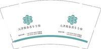 12241230腾泰名车专修 9盎司加厚1千个：杰拉德21 一次性定制纸杯、一次性广告纸杯设计图