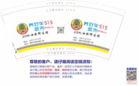 3141213 溧阳腾达店 9盎司350g专版2000个：241213-424904026431027 一次性定制纸杯、一次性广告纸杯设计图